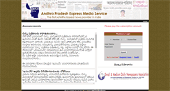 Desktop Screenshot of members.apemsnews.com