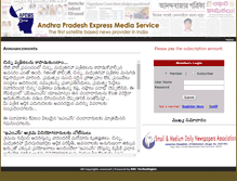 Tablet Screenshot of members.apemsnews.com